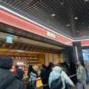 지에스25 포승센터점 | [서울역/디저트] 한정선 녹 서울역 위치 메뉴추천 보관방법 (생딸기 두바이 찹쌀떡) 웨이팅 후기