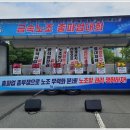 24.7.10 금속노조 1차 총파업 이미지