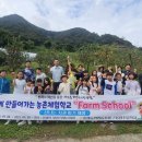 중원농업협동조합 이미지