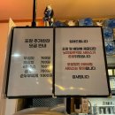 WR(서울특별시 동작구)-[사당로17길]-상-1 | [남성역 맛집] 송이족발 | 불족발 맛집