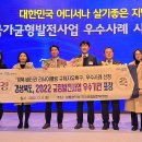 경북밧데리
