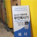 건국대학교 부속고등학교 이미지
