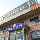 덕운민박 이미지