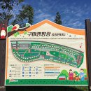 구미캠핑장 이미지