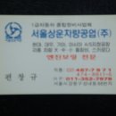 88보링 이미지