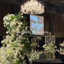 웨스턴베니비스 | 웨스턴베니비스 영등포 당일 계약 후기 | 웨딩홀 투어 드디어 끝~!