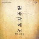 창작플랫폼 경험과 상상 이미지