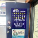 경하프라자약국 이미지