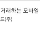 교보문고충전_카카오페이