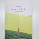 미다스리