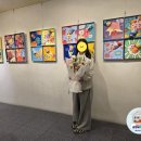 상상베리미술