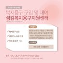가양2동행정복지센터 이미지