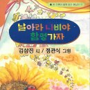 나비야함평가자 이미지