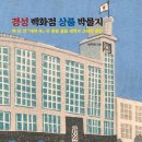 화신서적 이미지