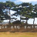 순천만국가정원 동문안내소 이미지