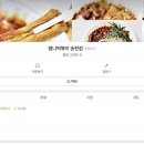 맵니떡볶이 이미지