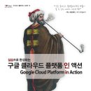 제이클라우드 이미지