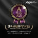 주식회사 큐딕