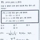 수지고등학교 이미지