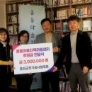 홍동마을지역아동센터 | &#34;홍성군전기공사협의회, 홍동마을지역아동센터에 300만원 지원으로 따뜻한 나눔 실천!&#34;