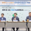 광명이앤씨주