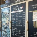 충남70바6327 | [충남 아산] 배방맛집 그때그시절옛날반점 본점 솔직 리뷰 후기