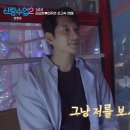 우리단둘이