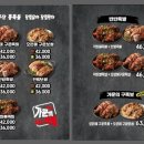 강씨가문의족발 이미지