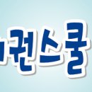 라임태권도장 이미지