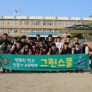 대부중학교 이미지