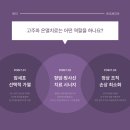 별내요양병원 이미지