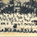 법성포초등학교 이미지