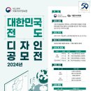 디자인해