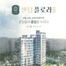 (주)계림토건 이미지