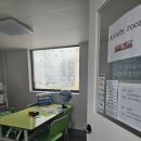 동화스터디영어교습소