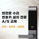 노은동로(유성-57) | [대전 노은동] 노후된 세면대 수전 교체로 욕실 분위기 변신! (원홀 수도꼭지 교체 후기)