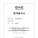 바론학원 이미지