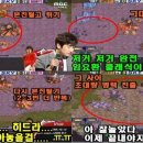 임요환의 드랍쉽 이미지