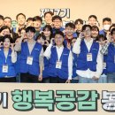 행복복권 이미지