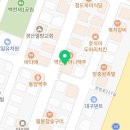 동양족발 경산점 네이버블로그
