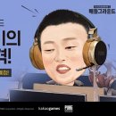 해커 PC방 이미지