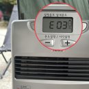 신일오토서비스 | 신일팬히터1200 아이보리 구입 및 사용 후기, 에러코드 안내