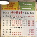 신림역 맛집 강남곱창이야기 한우곱창모듬 내돈내산 후기