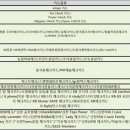 윙고 이미지