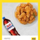 치킨 이미지