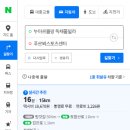 푸르뫼스포츠센터 | 국내 여름 여행지 경주 누아르 블랑 푸르뫼 스포츠센터 수영장 이용후기