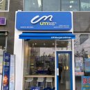 움버거앤윙스하남 네이버블로그