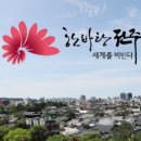 송천2동주민센터 이미지