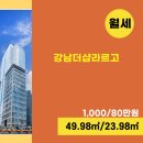 강남SRT공인중개사사무소 이미지