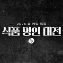 공영